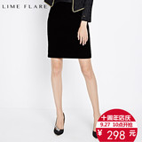 LIME FLARE/莱茵专柜OL经典优雅半身裙ALM134SSK101