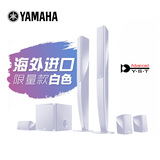 进口 Yamaha/雅马哈 NS-PA40W家庭影院音响套装5.1 电视音箱现货