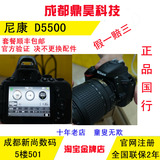 陪同鉴定 尼康 D5500 单机 Nikon/尼康 D5500 18-105 18-140国行