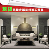 新中式实木沙发印花布艺组合 别墅酒店样板房特色高背椅定制家具