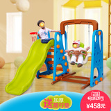 乐亲儿童室内滑梯家用多功能滑滑梯宝宝组合滑梯秋千塑料玩具加厚