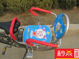 电动车折叠车宝宝安全座椅小孩小学生椅山地车后座儿童座椅自行车