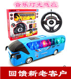 大号儿童遥控车玩具 电动巴士工程坦克仿真模型音乐灯光玩具