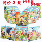 20片木质拼图 宝宝幼儿童积木制益智力动画玩具2-3-4-5岁6个包邮
