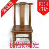 鸡翅木椅子家居实用凳子实木官帽椅实木小椅子整装特价直销