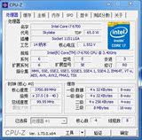Intel/英特尔酷睿i7-6700正式版散片CPU 3.4G Skylake架构 RO步进