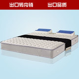 进口天然乳胶床垫弹簧席梦思1.5 1.8米两用床垫特价可定制床褥620