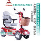 台湾必翔进口电动轮椅 老年人残疾人单双人铝合金轻便四轮代步车
