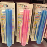 代购 日本大创 山切型牙刷套装 牙刷牙刷盒旅行便携套装