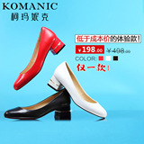 Komanic/柯玛妮克秋季新款职业风圆头女鞋 电镀中粗跟单鞋