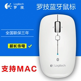 Logitech/罗技M558 M555b升级版 多平台无线3.0蓝牙鼠标 苹果鼠标