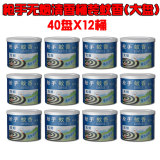 枪手无烟大盘40盘蚊香清香型整箱12桶正品共480盘批发多省免邮