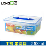 龙士达收纳盒密封盒长方形透明食品冰箱用塑料保鲜盒手提5100ml
