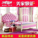 儿童床女孩公主床1.2米粉色实木床儿童套房家具组合1.5储物高箱床
