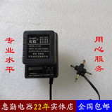 龙特LT-320 3V-12V 600mA直流可调电源 交流转换器 专用交流电源