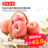【喜窝】烟台苹果栖霞苹果新鲜水果绿色特产红富士苹果10斤优选