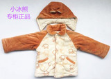 三木比迪特价2折小冰熊男女童冬季新款翻领活帽上衣加厚棉袄外套