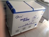 正品新容声BD/BC-198 单温冷冻冷藏自由转换商用卧式对折门冰柜