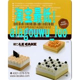 上海诺心蛋糕卡优惠券代金卡2磅290型诺心代金卡可回 收