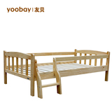 友贝环保儿童床带护栏幼儿床全实木小床带小梯小孩床单人床1.6米
