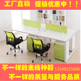 办公家具北京办公桌椅 4人6人位员工桌屏风职员桌时尚电脑桌 特价