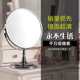 欧式台式化妆镜包邮8寸大号双面镜放大镜子圆公主镜美容镜梳妆镜