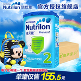 Nutrilon荷兰原装进口诺优能2段婴幼儿奶粉900g*6