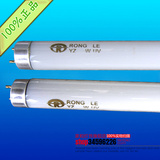 正品高效T8/40W 30W 20W紫外线UV固化灯无影胶感光胶固化晒版灯管