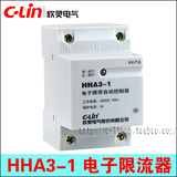 欣灵自复式限流保护器电子限荷自动限电器HHA3-1 2A 3A 4A 5A
