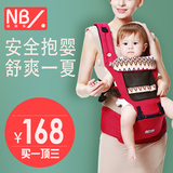 纽贝乐多功能婴儿背带前抱式宝宝背带 四季款透气婴儿背带腰凳