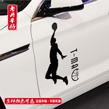 L021麦迪NBA标志反光创意个性车贴划痕装饰汽车拉花贴纸定制包邮