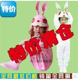 幼儿园六一动物表演服 小兔子演出服 舞台白兔话剧表演服装 衣服