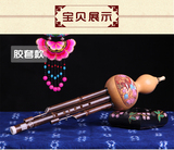 H3I天然紫竹葫芦丝c调降b调 初学练习 乐器专卖葫芦丝
