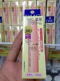 现货~日本代购DHC天然纯橄榄超滋润唇膏1.5g 保湿补水淡化细纹