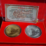 2016年猴年大吉纯色金银纪念章纪念币 金银两枚装礼品 特价促销