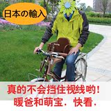 日本进口ogk自行车儿童座椅前置宝宝椅安全带小孩自行车坐椅快拆