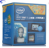 英特尔（Intel）i3-4160 22纳米 盒装CPU （不带风扇两年保）