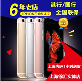Apple/苹果 iPhone6s Plus 64G国行iphone 6s 上海实体店
