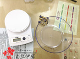 百利达KD-160电子称 厨房称 家用烘焙称 克度称 配送透明圆碗电池