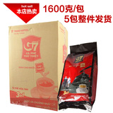 正品越南G7咖啡进口特浓香纯三合一速溶粉100条*5袋 整箱批发包邮