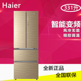 Haier/海尔BCD-331WDGQ 对开门风冷无霜变频冰箱家用多门四门冰箱