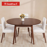 高帆实木圆桌北欧餐桌椅组合小户型伸缩餐桌现代简约折叠圆形饭桌