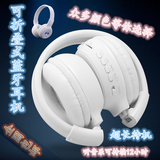 蓝牙头戴式耳机4.0无线耳机耳麦运动插卡MP3立体声重低音音乐耳机