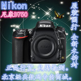 Nikon/尼康D750搭三剑客/14-24/24-70/70-200/国行正品包邮带票。