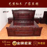 红木床 南美酸枝木双人床1.8米带抽屉卧室家具红木中式古典床婚床