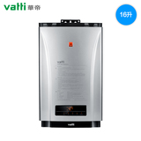 Vatti/华帝 JSQ30-i12024-16智能自动恒温触摸屏燃气热水器 16升