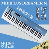 MIDIPLUS Dreamer半配重专业61键88键编曲金属机身midi键盘电子琴