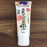 日本sana豆乳洗面奶女补水保湿美白无添加洁面乳膏敏感肌孕妇150g