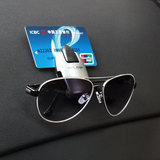 YAC 多功能车用眼镜夹子 汽车用品太阳镜墨镜架  车载名片票据夹