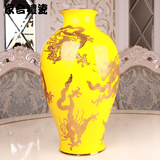 中国帝王黄瓷花瓶高档骨瓷花瓶大口梅瓶九龙花瓶家庭摆件礼品定制